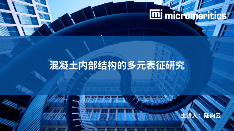 161349_059665_gsdt.png 建筑 直播封面.png