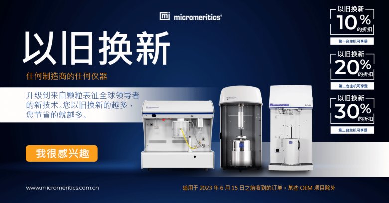 142012_501409_gsdt.png 10-20-30--Trade-In.png