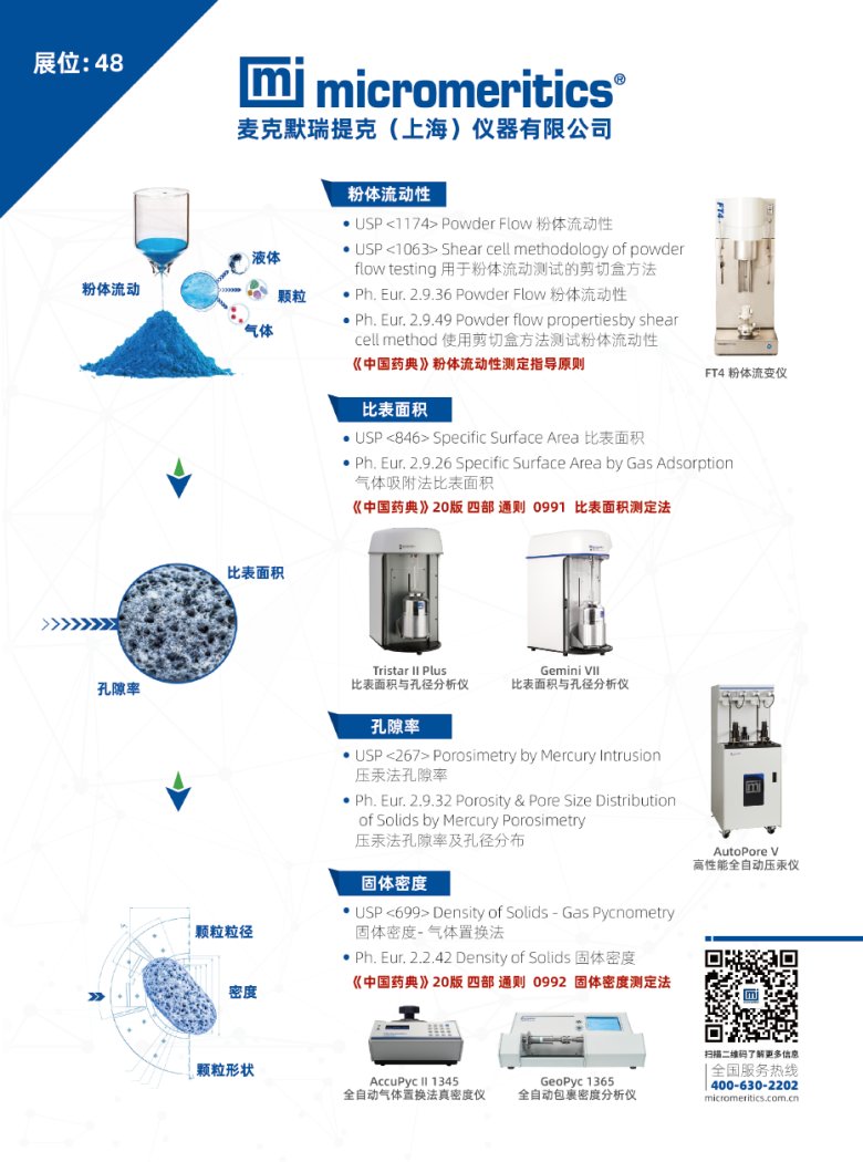 102644_045375_gsdt.png 3-1.png