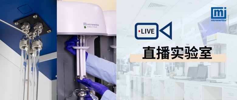 155752_291121_gsdt.png 實(shí)驗(yàn)直播.png